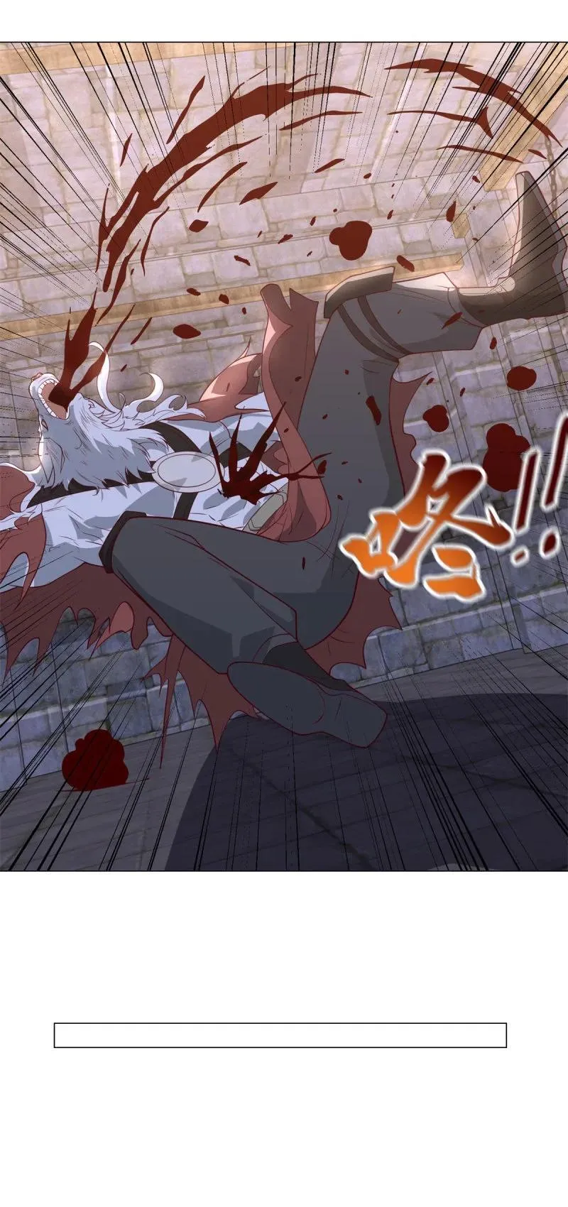 被迫成为反派赘婿第三季在线观看漫画,640 上古舔狗2图