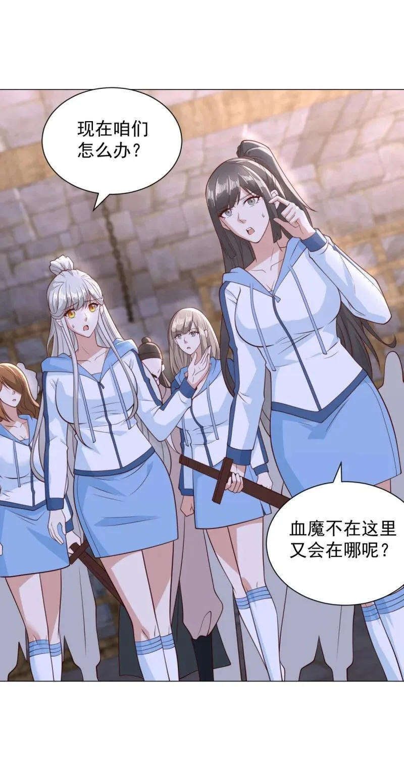 被迫成为反派赘婿第三季在线观看漫画,640 上古舔狗2图
