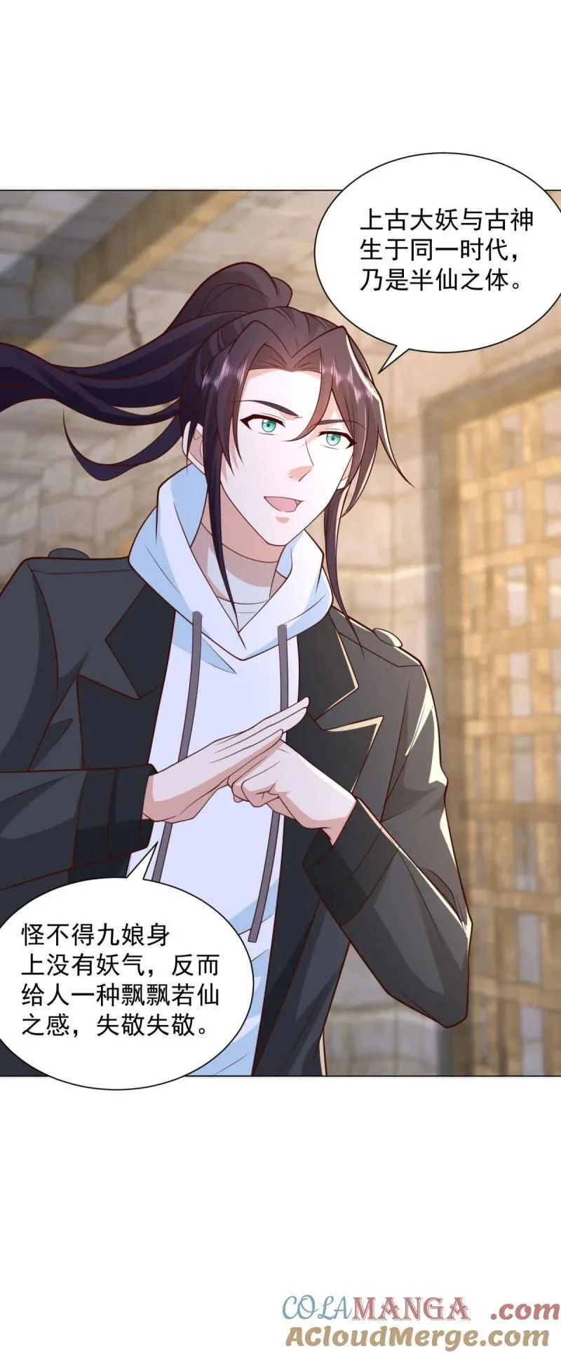 被迫成为反派赘婿第三季在线观看漫画,639 老友相见1图