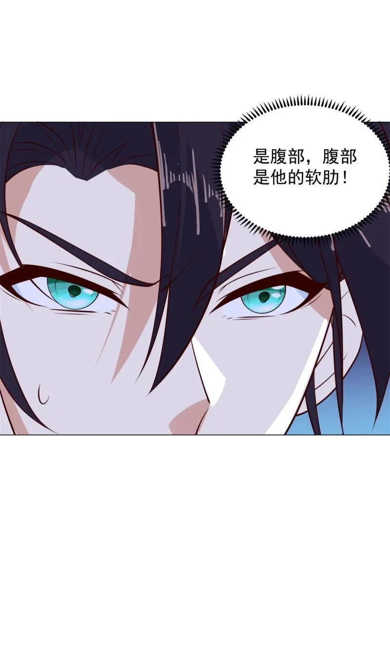 被迫成为反派赘婿第三季在线观看漫画,638 禁魂符2图