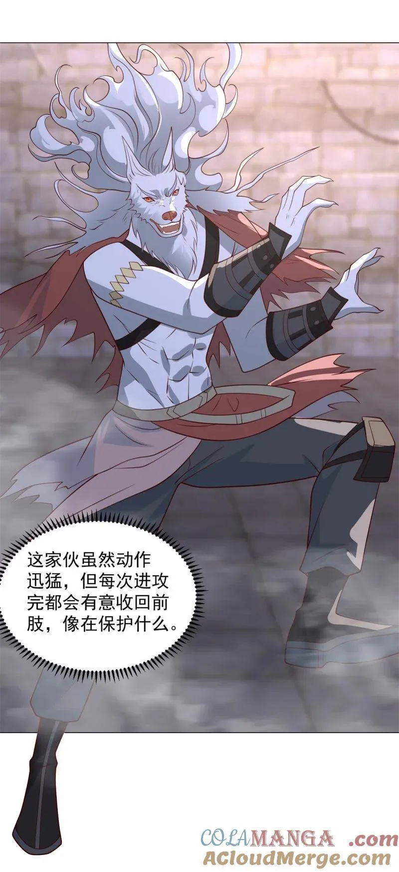被迫成为反派赘婿第三季在线观看漫画,638 禁魂符1图