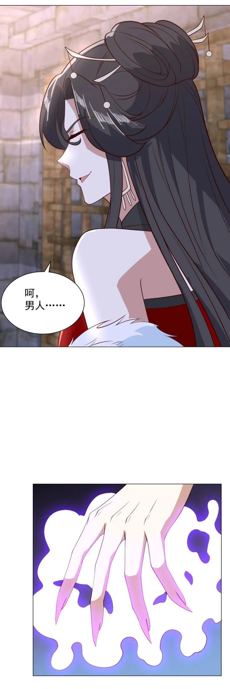 被迫成为反派赘婿第三季在线观看漫画,640 上古舔狗2图