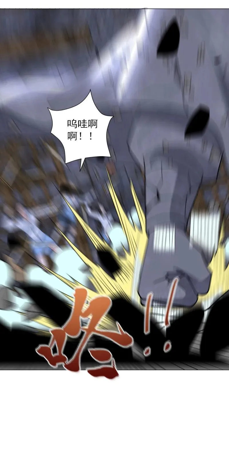 被迫成为反派赘婿第三季在线观看漫画,637 巨像2图