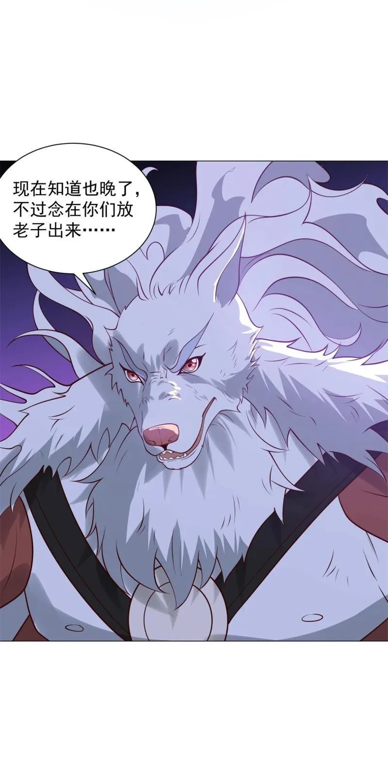 被迫成为反派赘婿第三季在线观看漫画,638 禁魂符2图