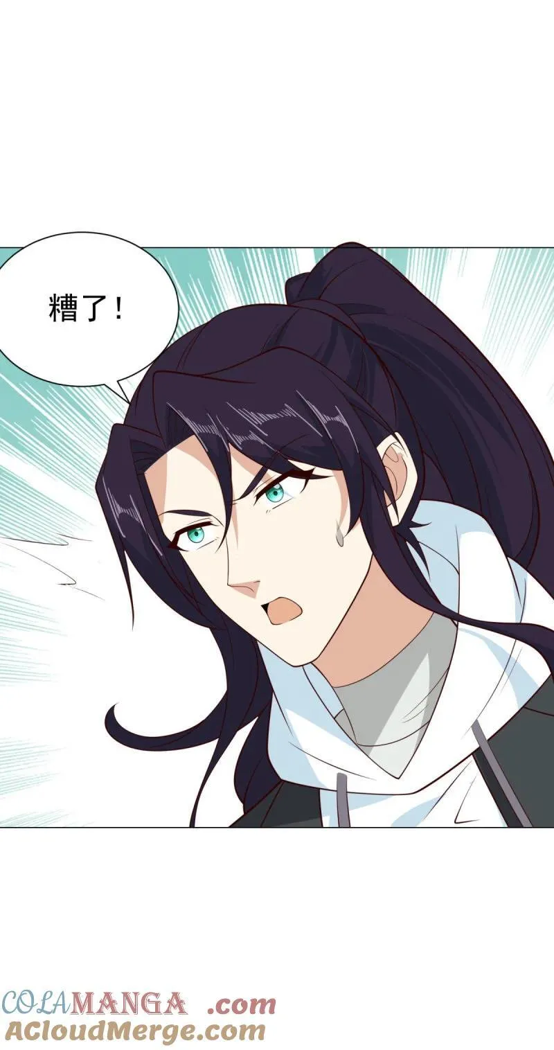 被迫成为反派赘婿第三季在线观看漫画,640 上古舔狗1图