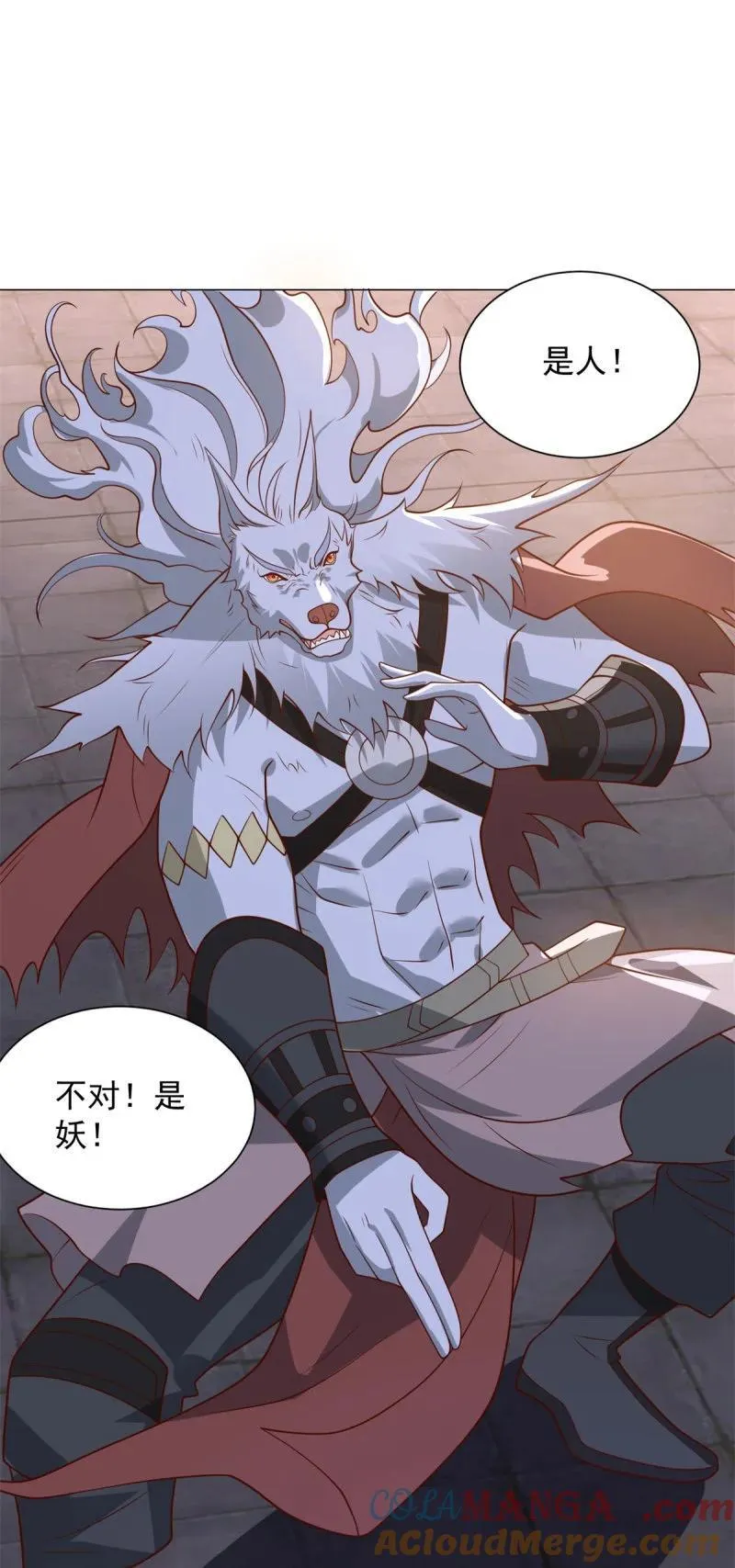 被迫成为反派赘婿第三季在线观看漫画,638 禁魂符1图