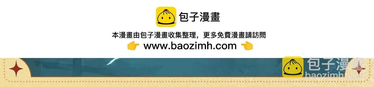 二哈和他的白猫师尊完整版漫画,造型设定集122图