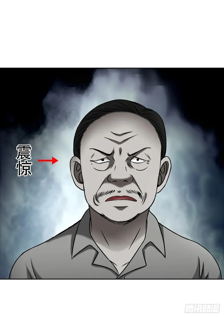 中国惊奇先生（神鬼七杀令）漫画,1626 绝杀令1图