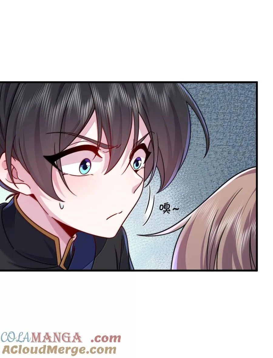 反派师尊漫画,124 我可以做小的1图