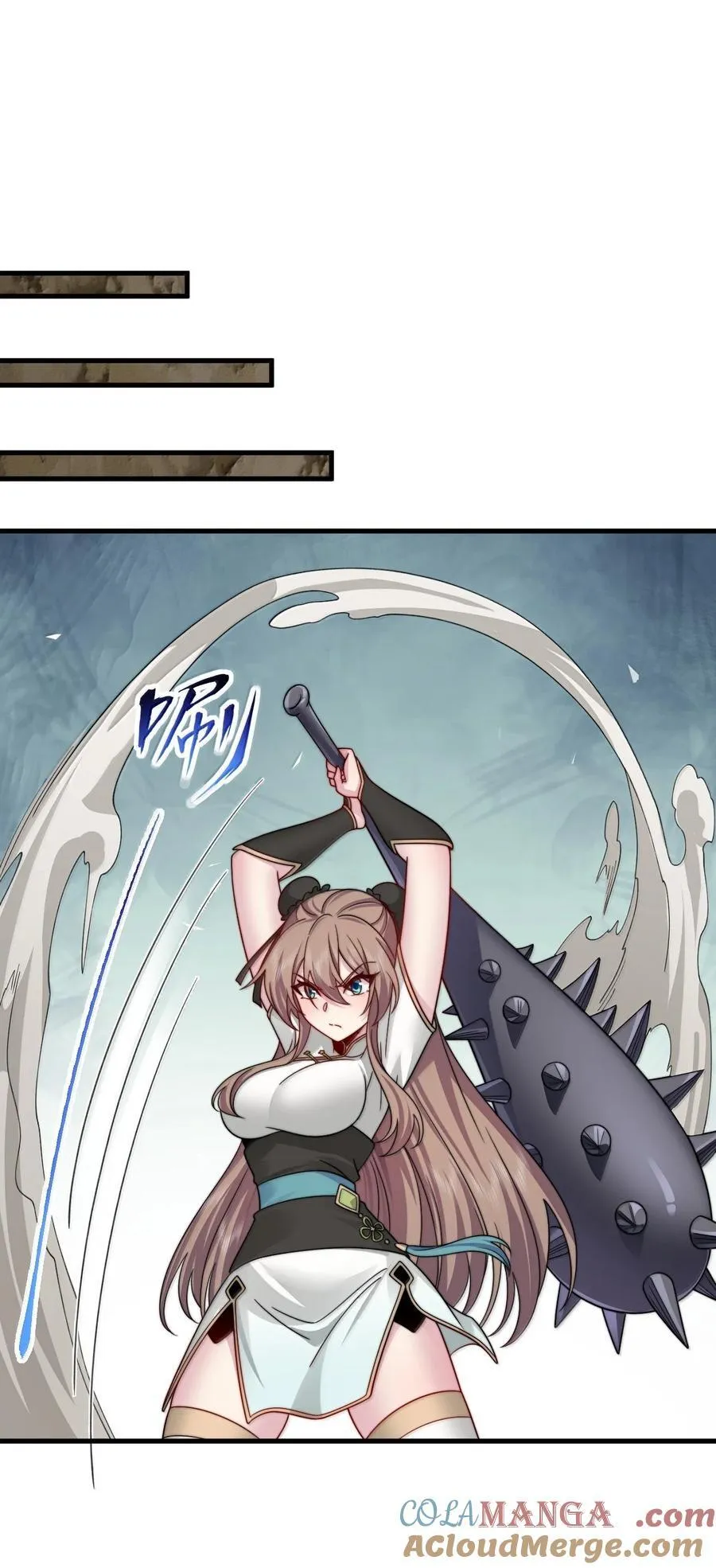 反派师尊漫画,125 别说让人误会的话1图