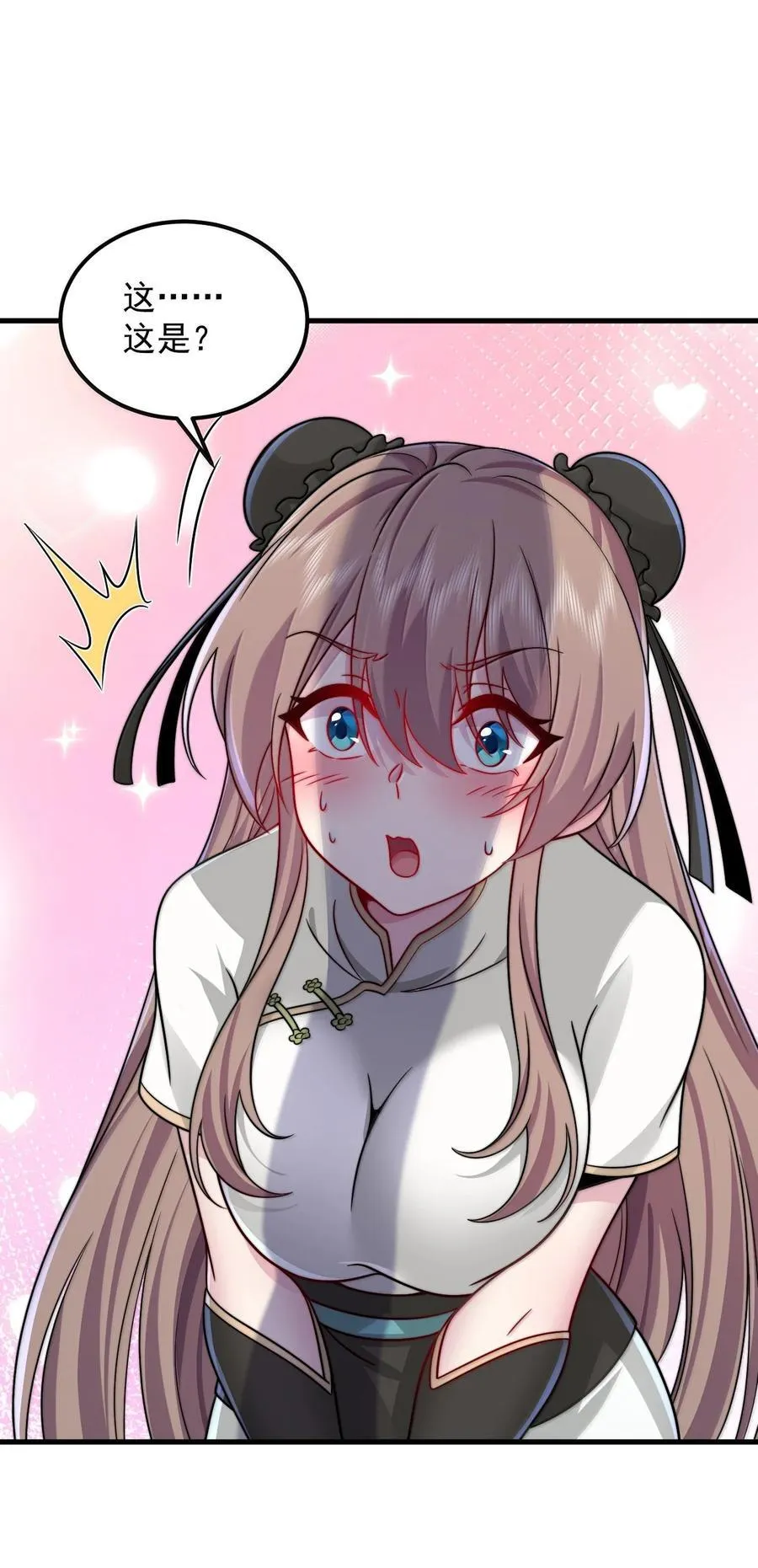 反派师尊带徒弟们天下无敌小说漫画,124 我可以做小的2图