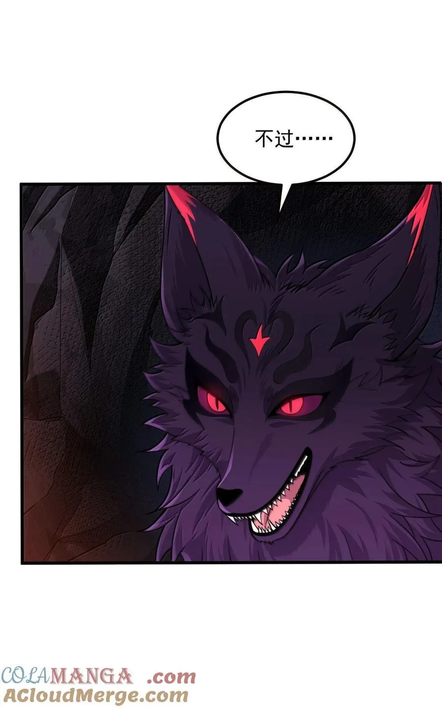 反派师尊漫画,126 跟师妹学习2图