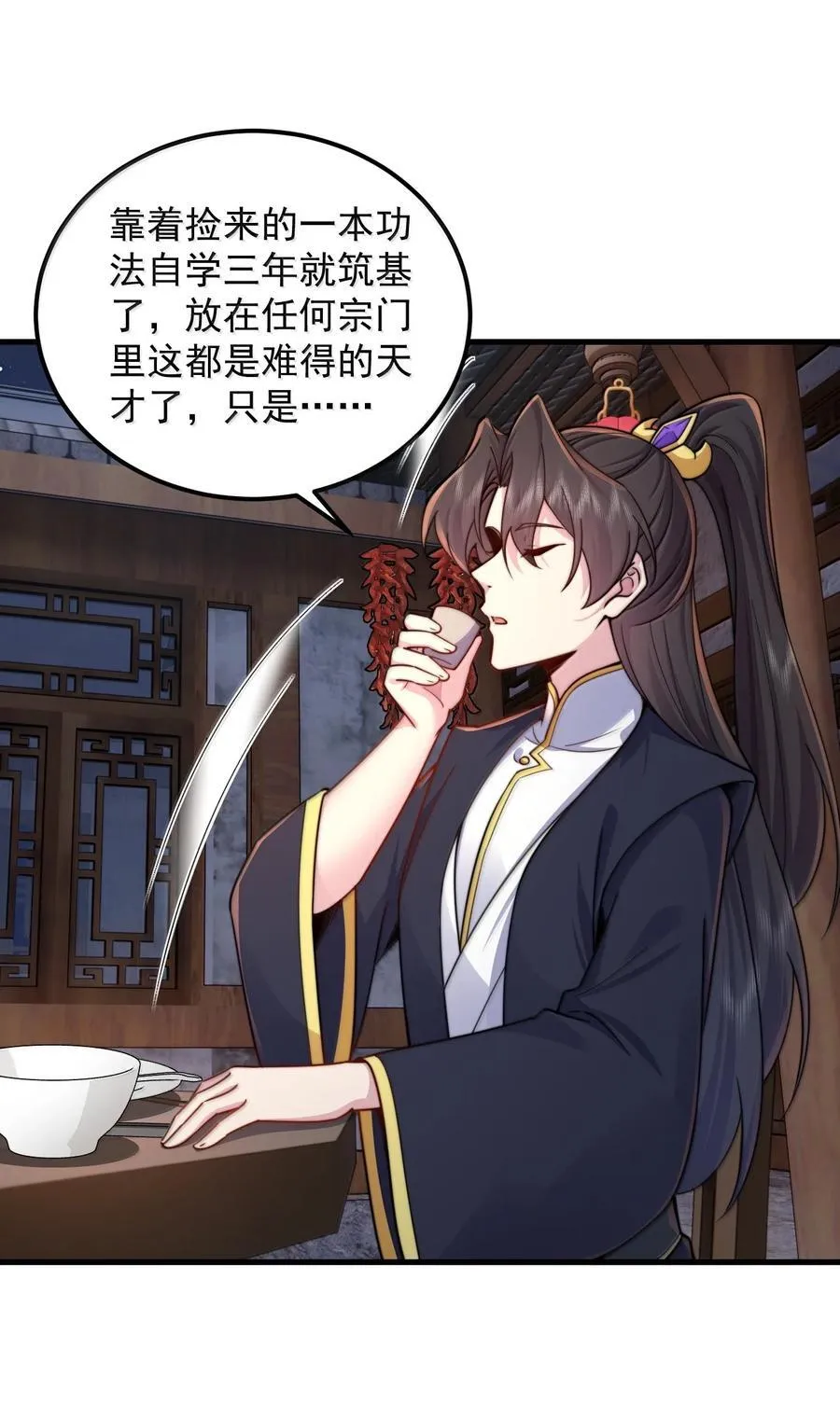 反派师尊漫画,130 稍微改改原著2图