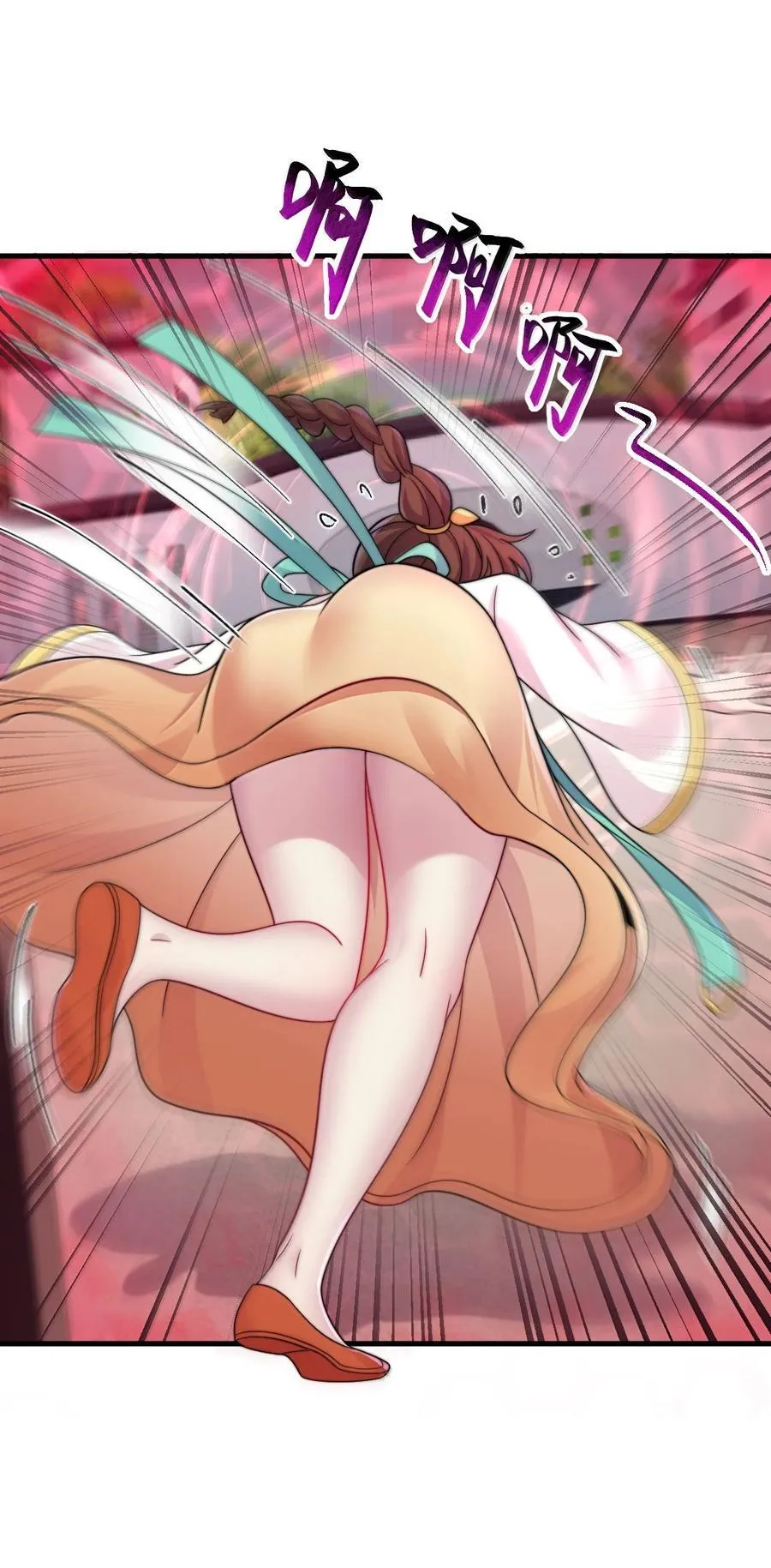反派师尊漫画,121 困阵1图