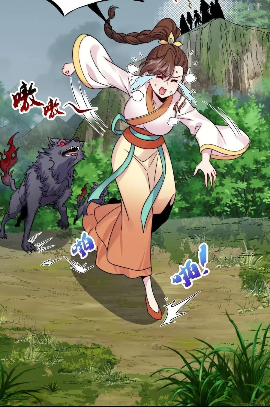 反派师尊带徒弟们天下无敌小说漫画,124 我可以做小的2图