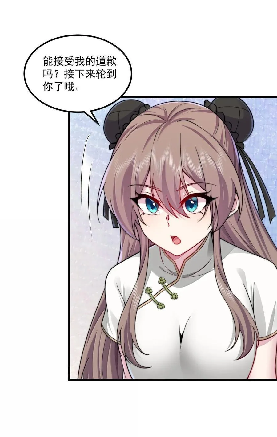 反派师尊漫画,124 我可以做小的2图