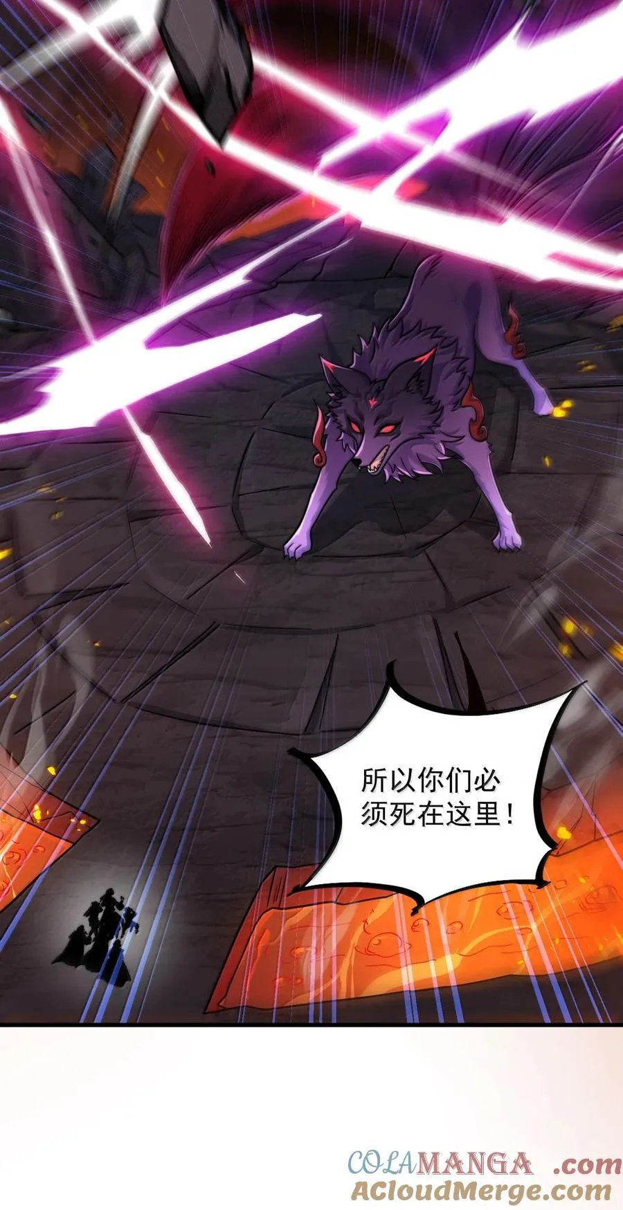 反派师尊漫画,126 跟师妹学习1图