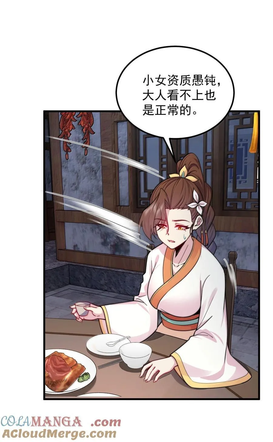 反派师尊漫画,130 稍微改改原著1图