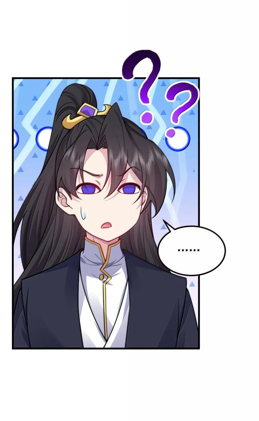 反派师尊漫画,126 跟师妹学习1图
