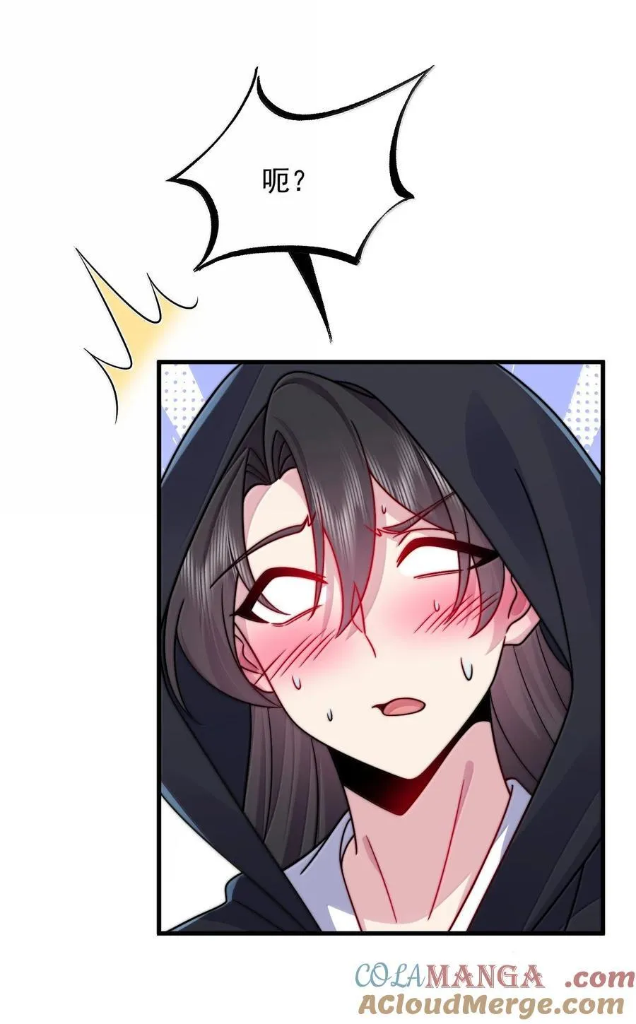 反派师尊漫画,133 不演也行1图