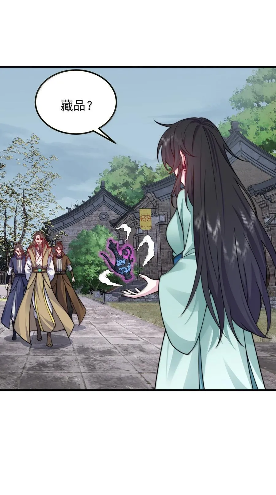 反派师尊漫画,127 神谷宗1图