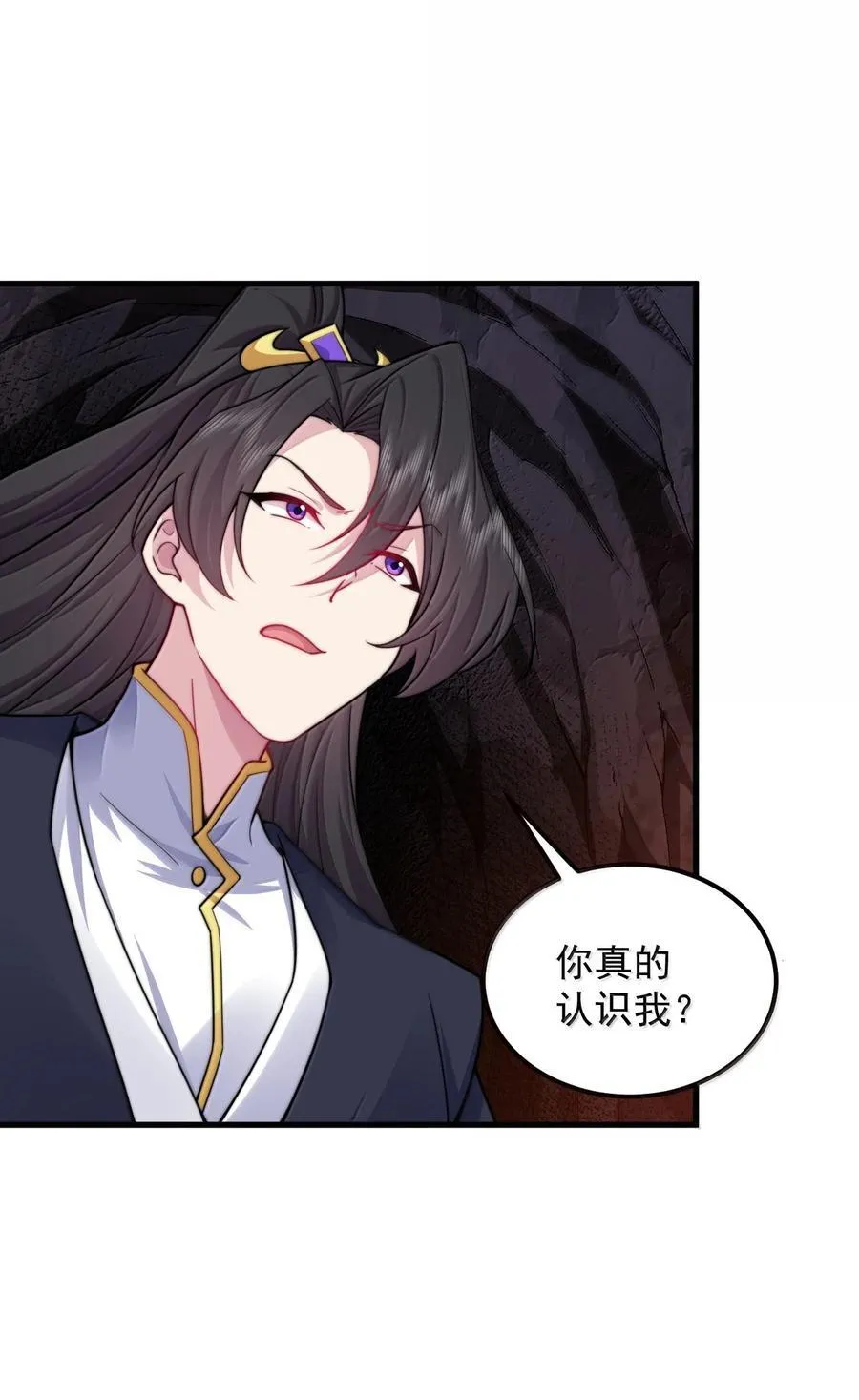 反派师尊漫画,126 跟师妹学习1图