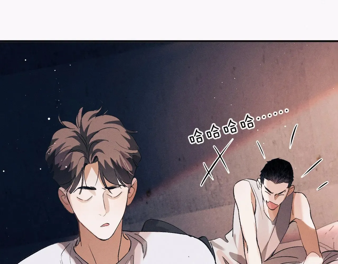 撒野小说全文免费阅读完整版漫画,第129话 一脚踏空1图