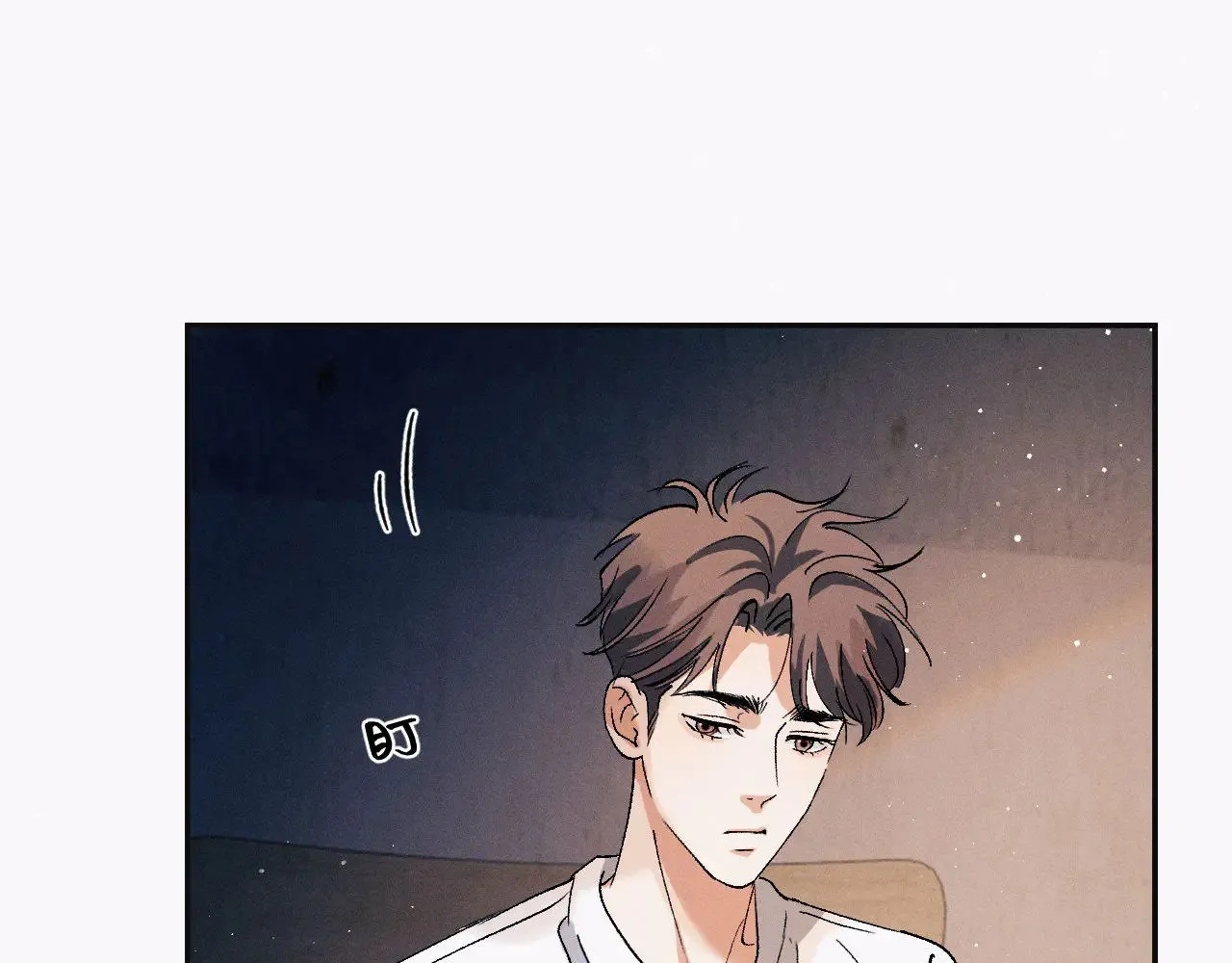 撒野小说全文免费阅读笔趣阁漫画,第133话2图