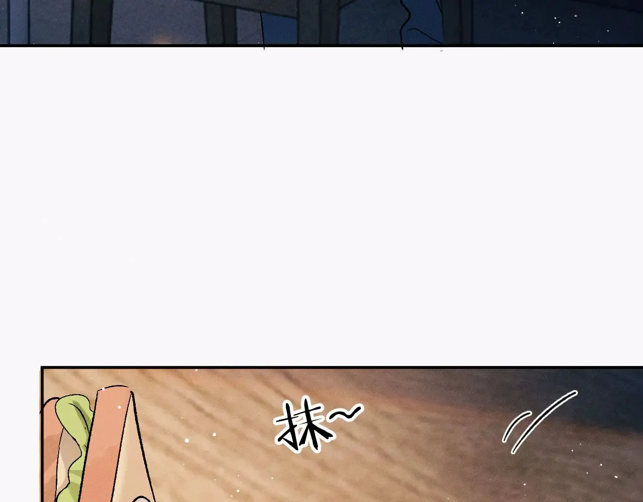 撒野小说全文免费阅读笔趣阁漫画,第133话1图