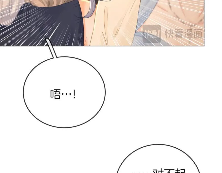 顾小姐和曲小姐漫画图片漫画,第65话 小景，是你吗？2图