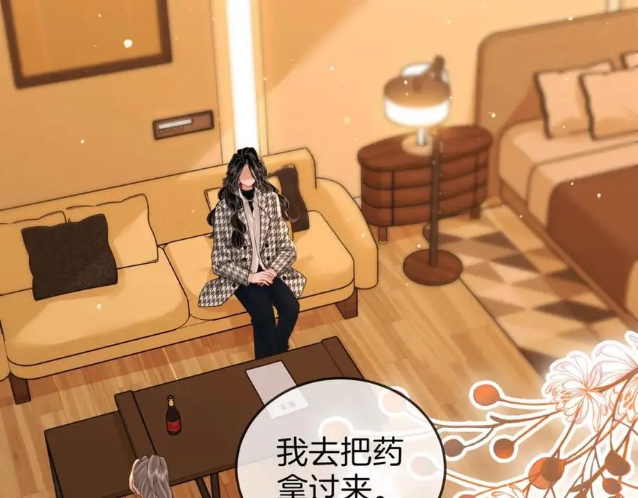 顾小姐和曲小姐高清壁纸漫画,第七十六话 上药2图