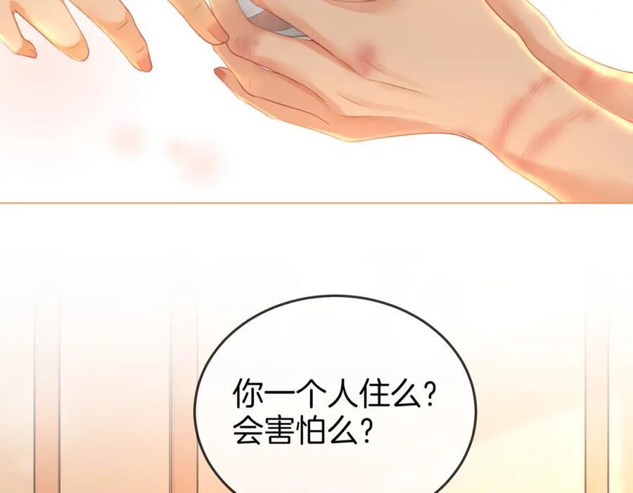 顾小姐和曲小姐小说在线观看漫画,第63话 倍感心酸2图