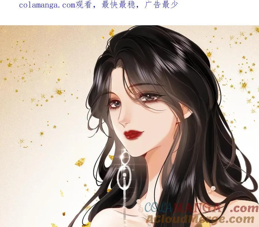 顾小姐和曲小姐全集漫画,第105话 分开吧1图