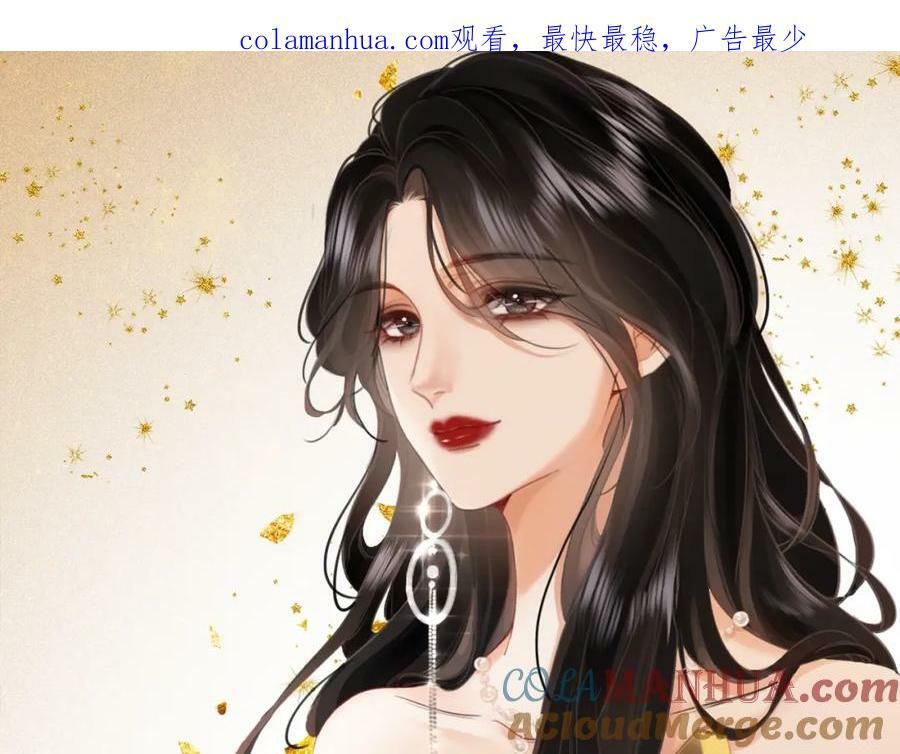 顾小姐和曲小姐图片头像漫画,第41话 心疼1图