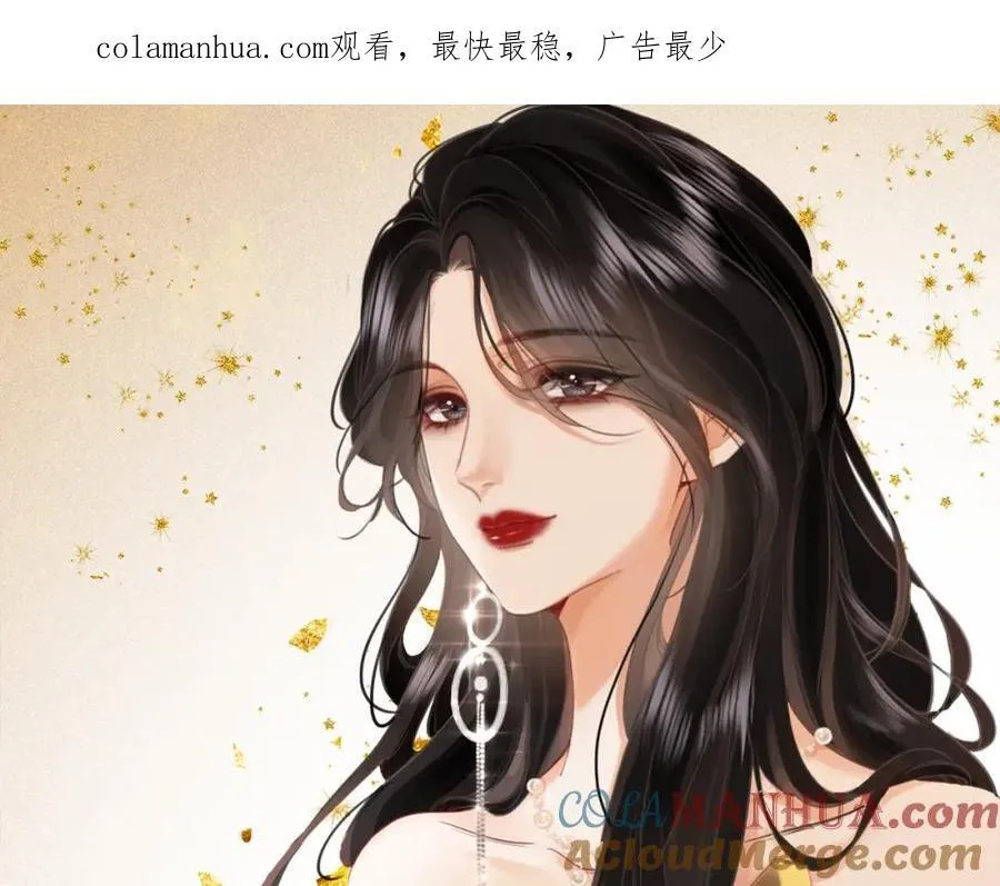 顾小姐和曲小姐图片头像漫画,第65话 小景，是你吗？1图