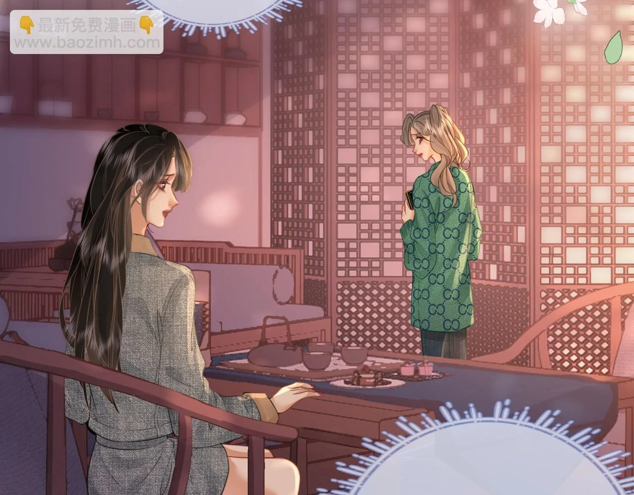 顾小姐和曲小姐结局是he还是be漫画,第32话 看电影2图