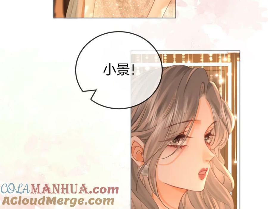 顾小姐和曲小姐全文免费阅读漫画,第47话 舞池修罗场1图