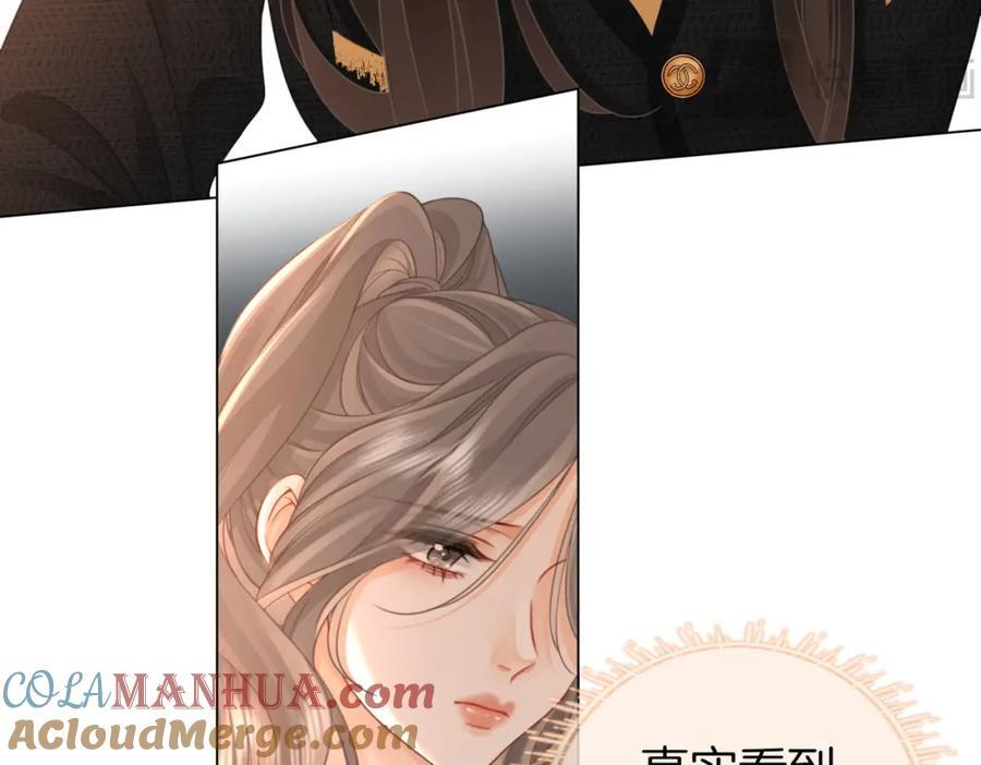 顾小姐和曲小姐漫画,第67话 不放心1图