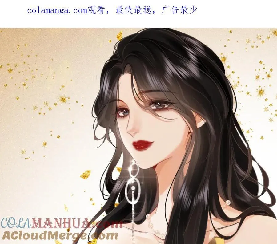 顾小姐和曲小姐结局是什么漫画,第82话 到底发生了什么1图