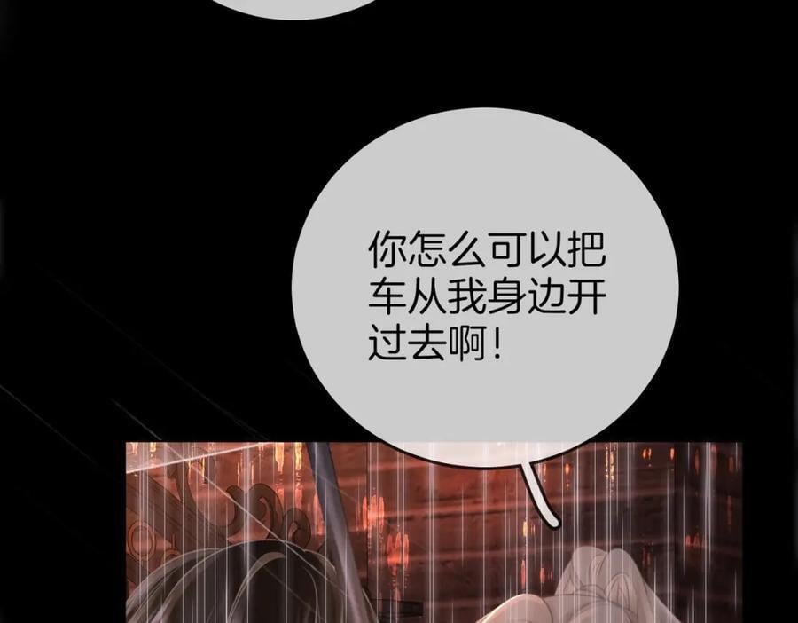 顾小姐和曲小姐小说免费阅读笔趣阁漫画,第66话 留宿1图