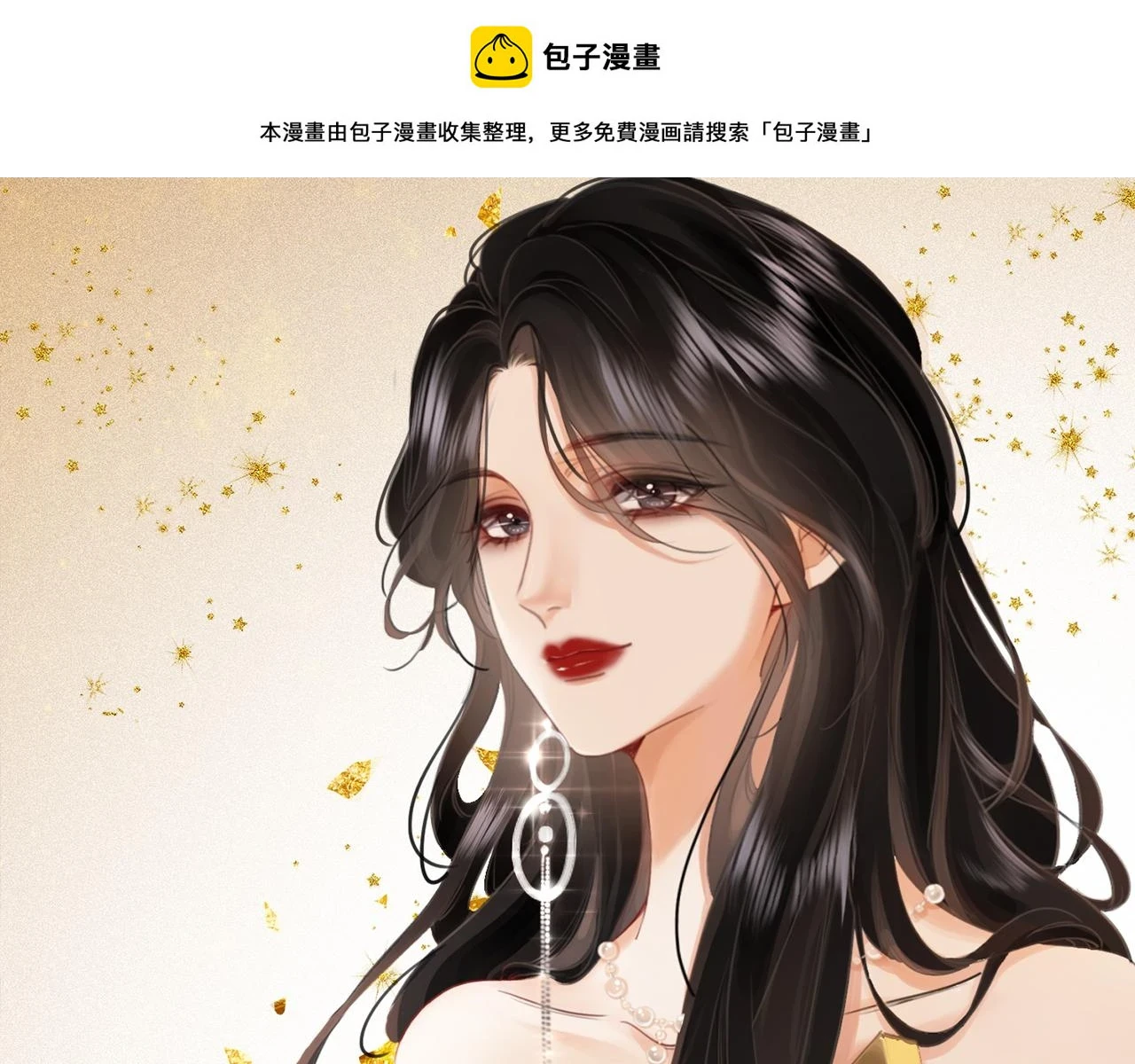 顾小姐和曲小姐吻戏漫画,第32话 看电影1图