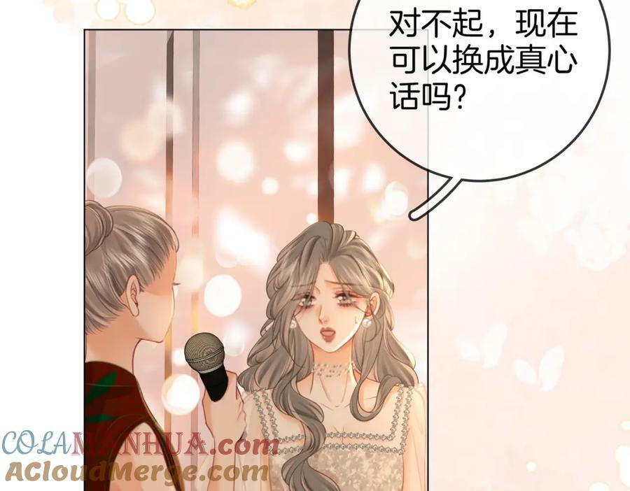 顾小姐和曲小姐漫画图片漫画,第45话 落跑小顾1图