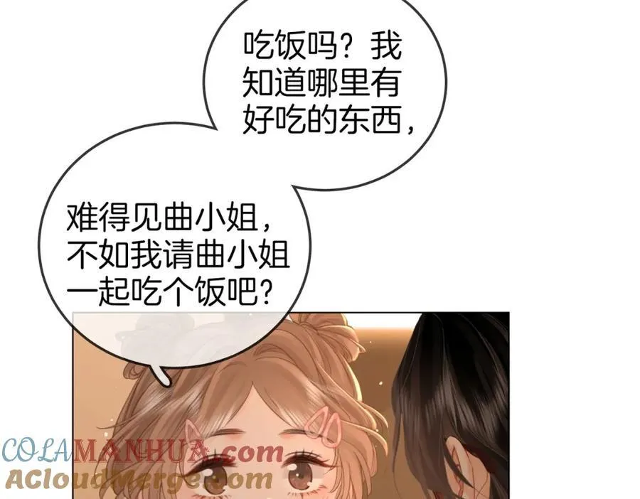 顾小姐和曲小姐漫画,第75话 小景，谢谢你1图