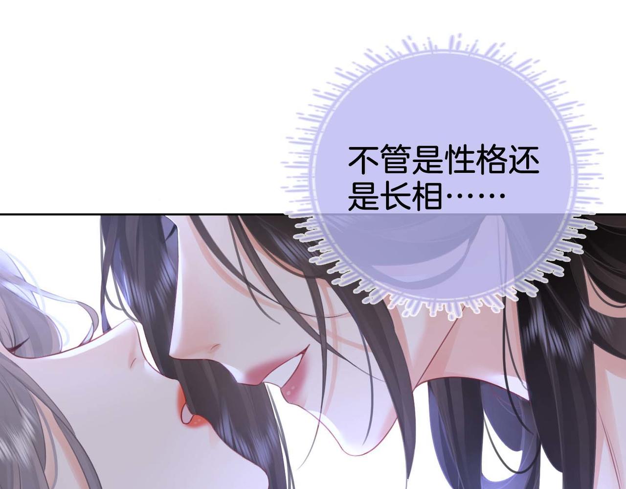 顾小姐和曲小姐图片漫画,第8话 好久不见1图