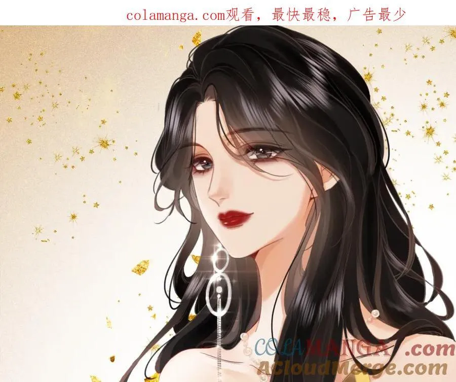 顾小姐和曲小姐全集漫画,第88话 听我的好吗？1图