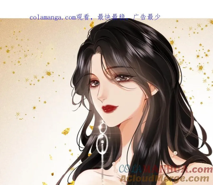 顾小姐和曲小姐结局是he还是be漫画,第73话 不欢迎？1图