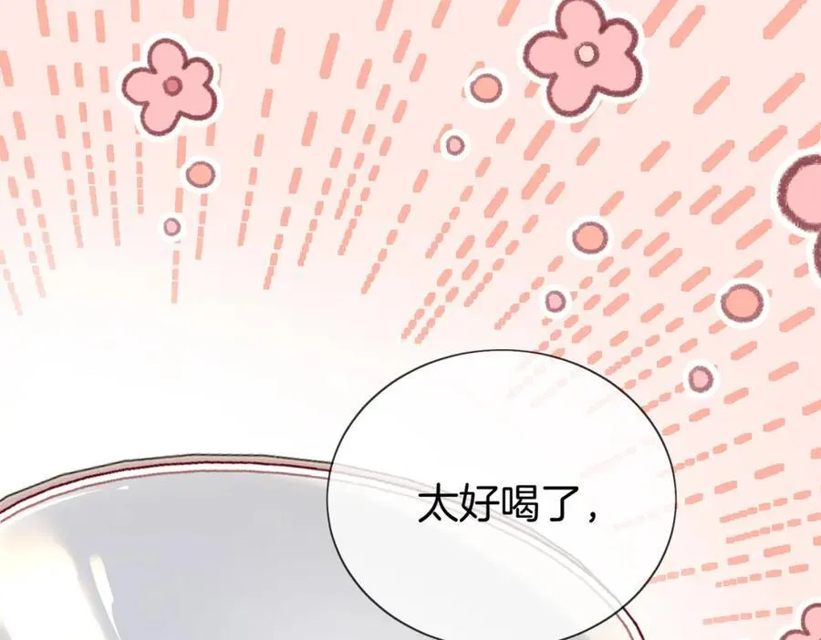 顾小姐和曲小姐免费看全集漫画,第86话 下厨1图