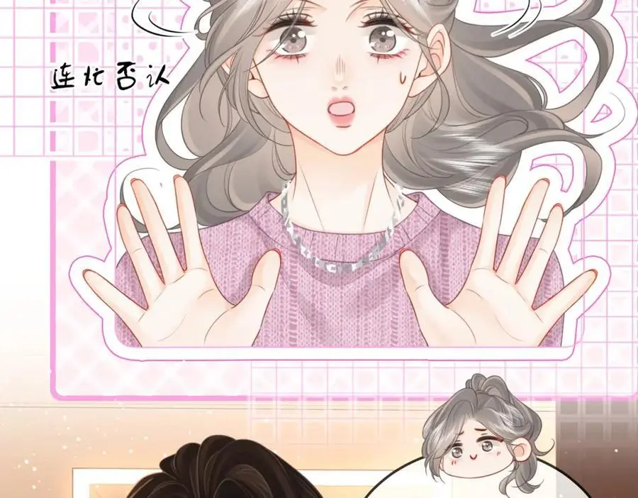 顾小姐和曲小姐漫画,第74话 烟得特殊用法2图