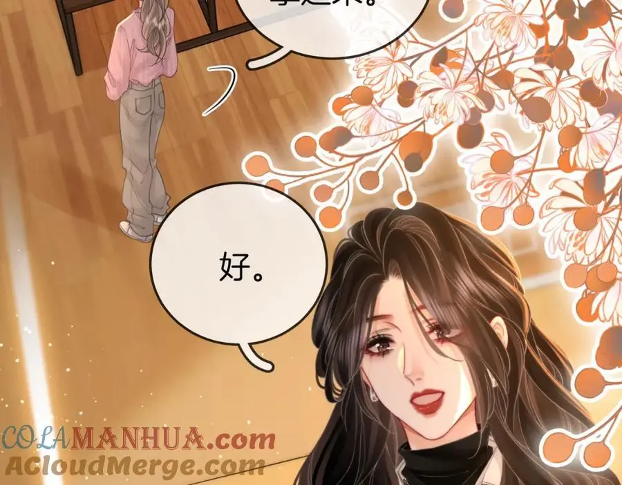 顾小姐和曲小姐高清壁纸漫画,第七十六话 上药1图