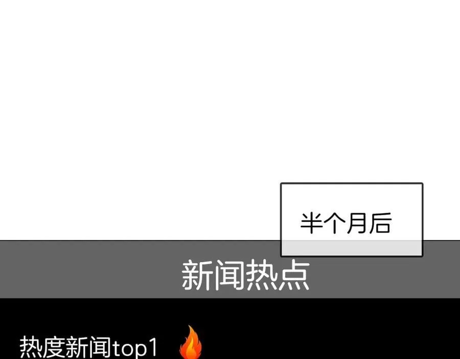 顾小姐和曲小姐小说全集txt下载漫画,第101话 别人面前缠绵1图